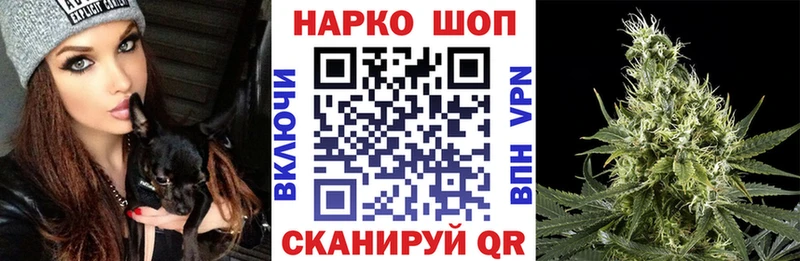 Купить наркоту Кемерово A-PVP Меф мяу мяу КОКАИН Амфетамин Каннабис ГАШИШ