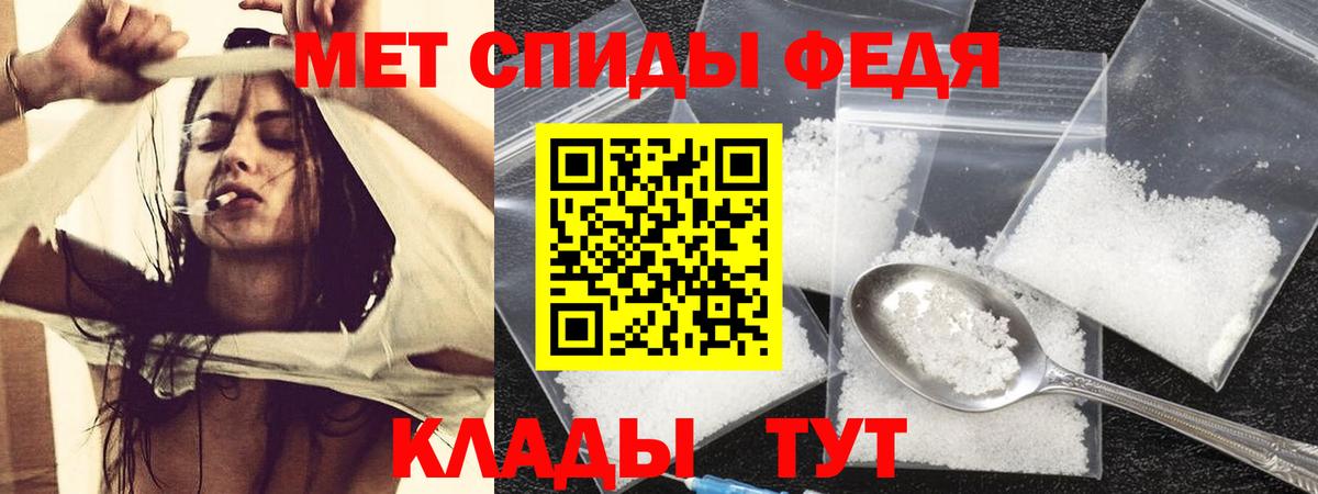 Амфетамин Розовый Кемерово