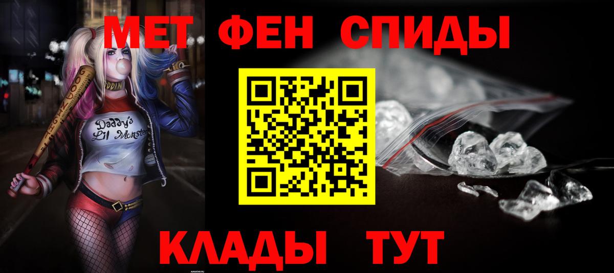 АМФЕТАМИН  Вход с VPN  Кемерово  Амфетамин 97% 