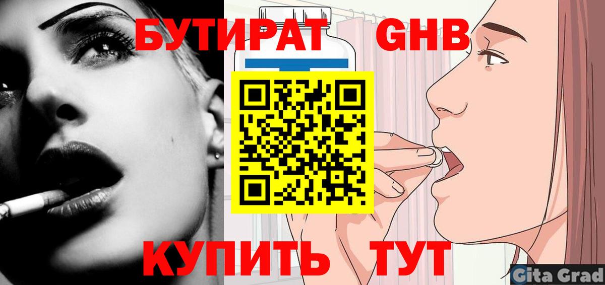 Кемерово  Меф МЯУ МЯУ  ГАШИШ  Вход с VPN  Меф МЯУ МЯУ  