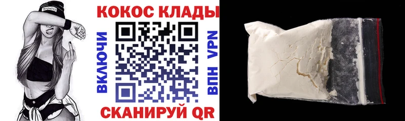Cocaine Columbia  купить наркотик  Кемерово 