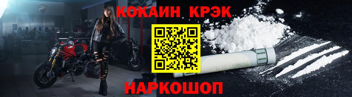 Cocaine Fish Scale  Вход с VPN  КОКАИН Колумбийский  Кемерово 