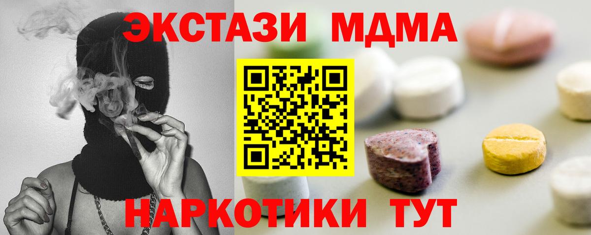 Кемерово  Ecstasy  Экстази 300 mg  Вход с VPN  Экстази Philipp Plein 