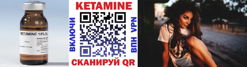 где продают наркотики  Кемерово  Кетамин VHQ 