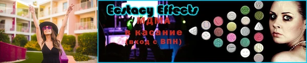 синтетический гашиш Алексеевка