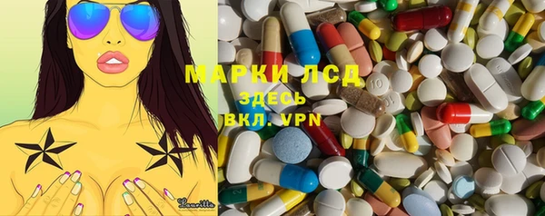 синтетический гашиш Алексеевка