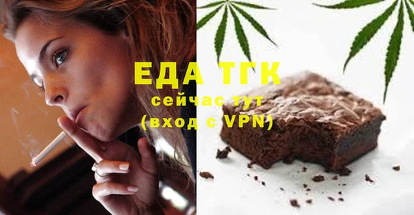 синтетический гашиш Алексеевка