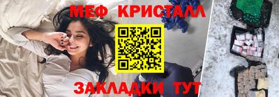 прущие крисы Норильск