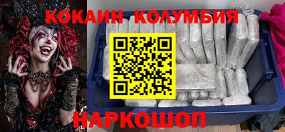 кокс Бузулук