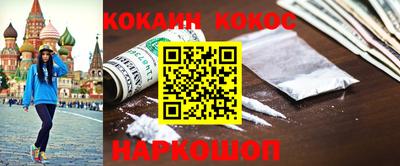 кокс Бузулук