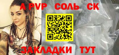 кокс Бузулук