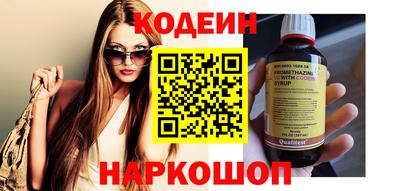 марки lsd Будённовск