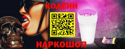 марки lsd Будённовск