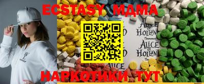 марки lsd Будённовск