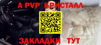 тгк Ногинск