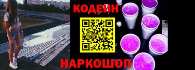 шишки Ноябрьск