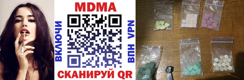 MDMA VHQ  omg ССЫЛКА  Кемерово  закладка 