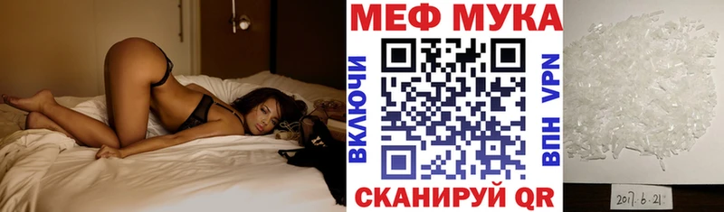 Мефедрон мяу мяу  Кемерово 