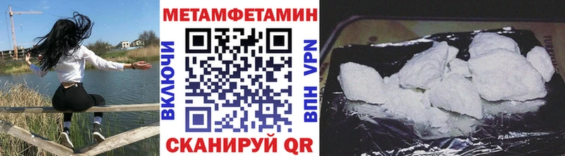 МЕТАМФЕТАМИН кристалл  Кемерово 