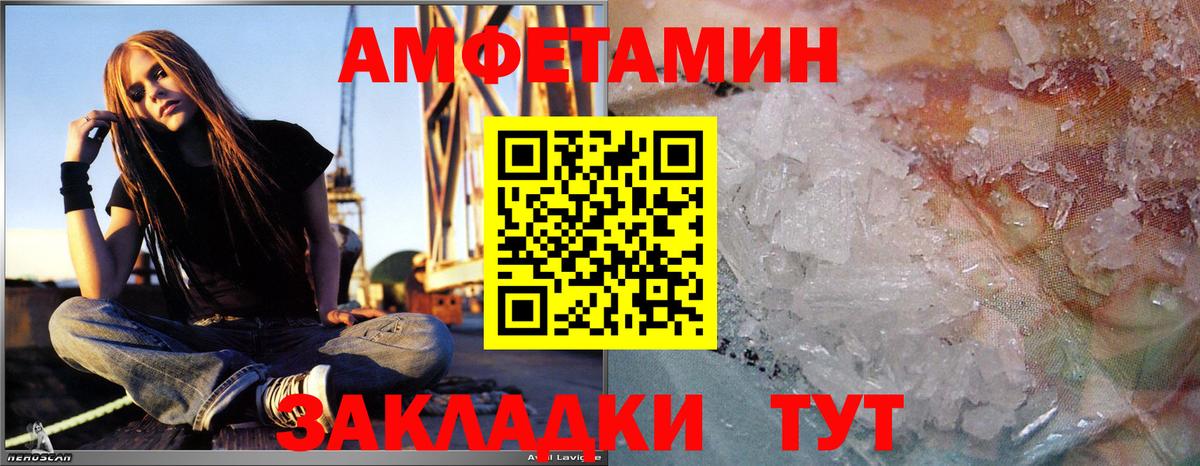Первитин пудра  Вход с VPN  Кемерово 