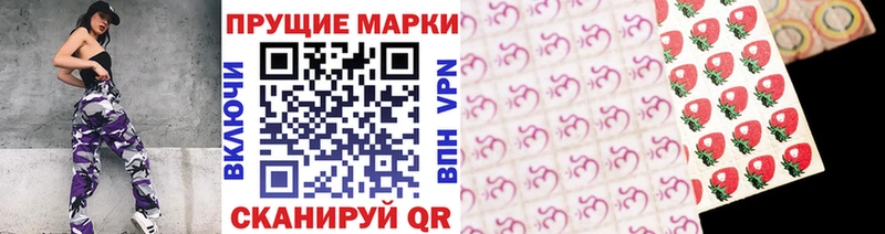 Наркотические марки 1,5мг  Кемерово 