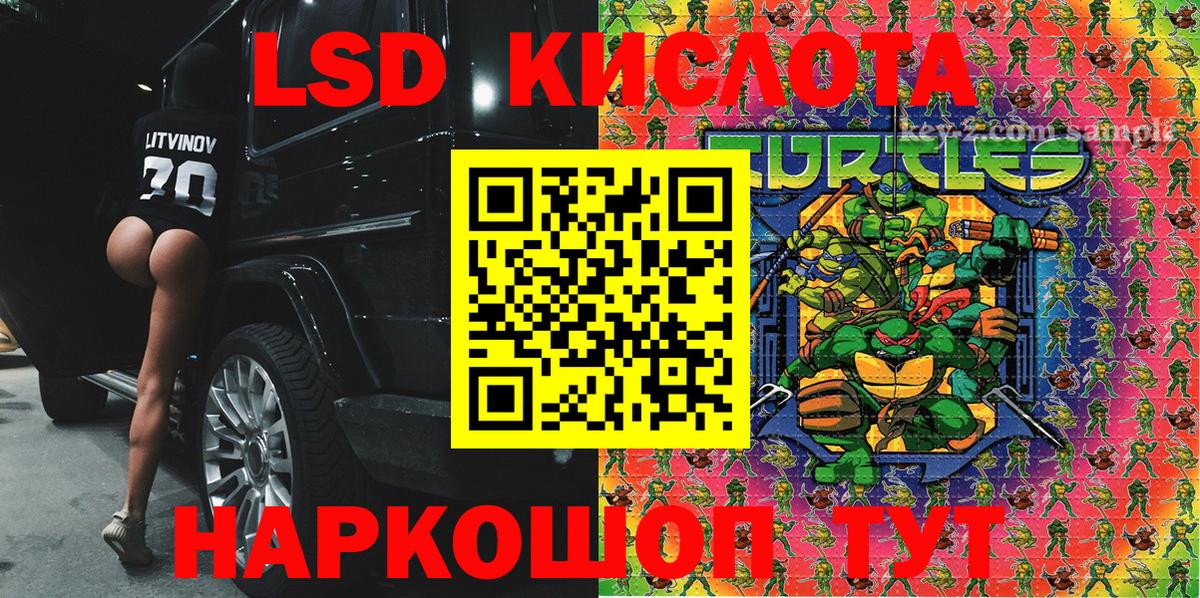 Марки NBOMe 1,8мг Кемерово