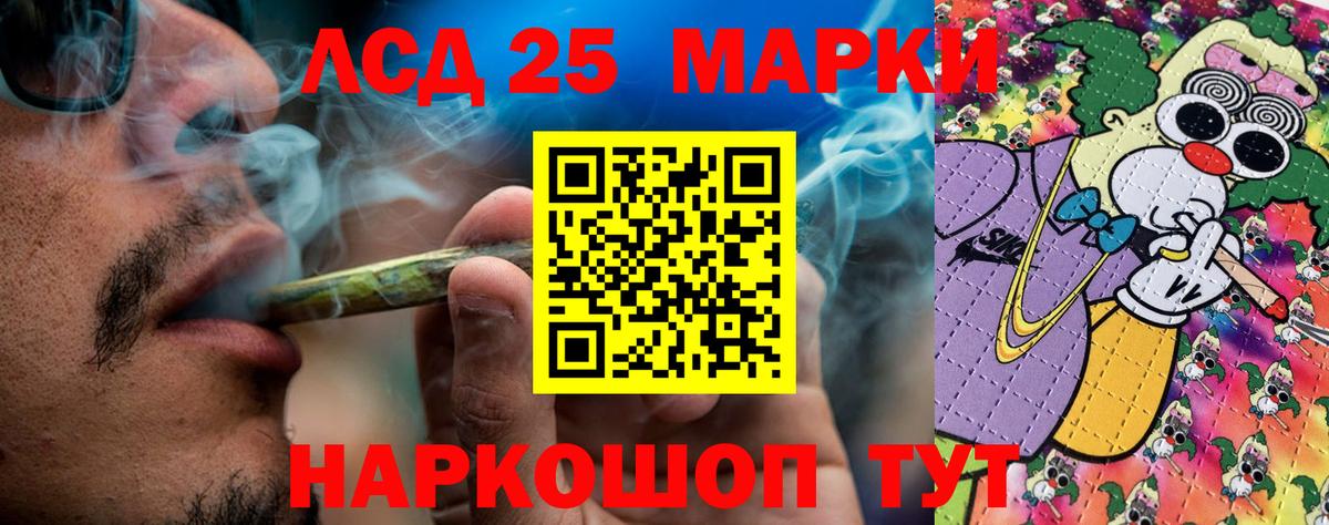 Кемерово  Марки NBOMe 1500мкг  Вход с VPN 