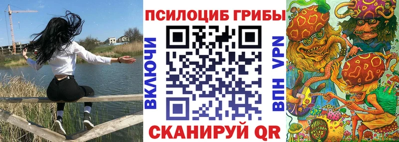 mega ONION  Кемерово  Галлюциногенные грибы мухоморы 